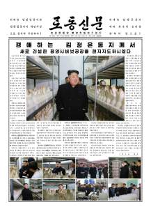 Rodong Sinmun es el diario con el que se lían los porros en Corea